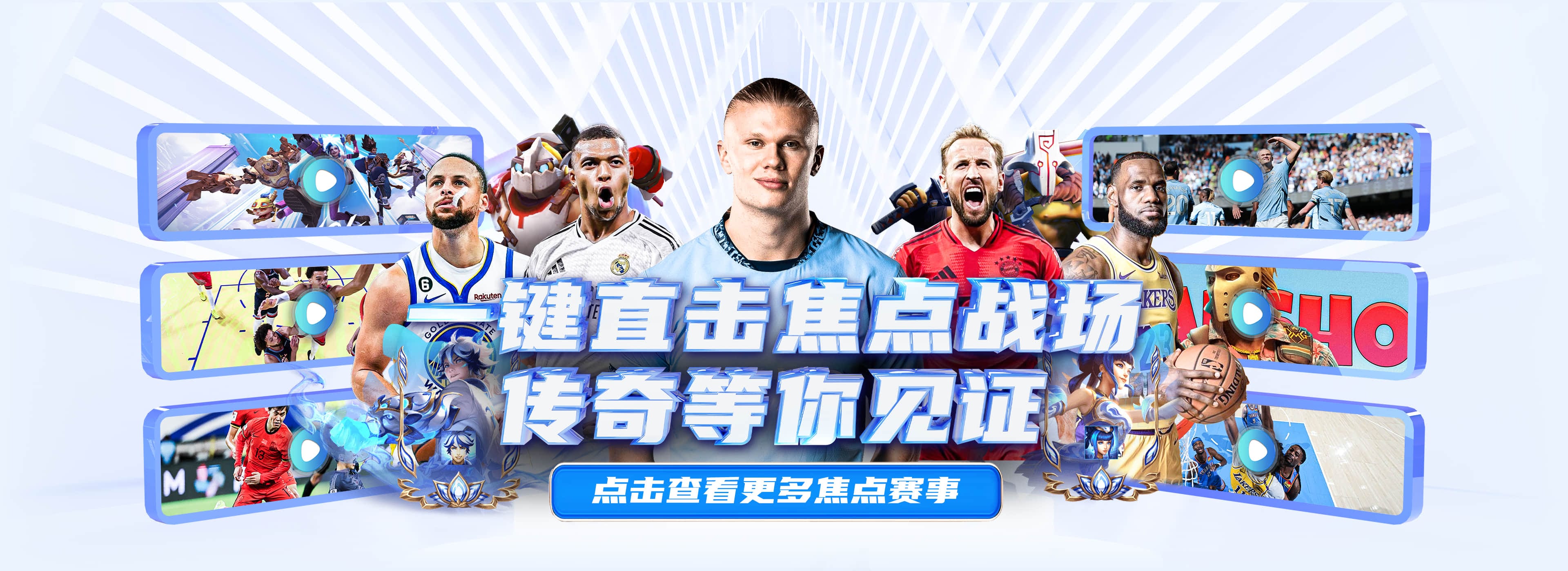 中国队2026年世界杯预选赛 - 搜索
